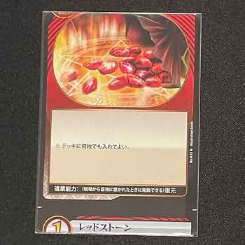【メルカリ便発送】イジンデン 超レアなエラールールカード メルカリ便発送】イジンデン 超レアなエラールールカード